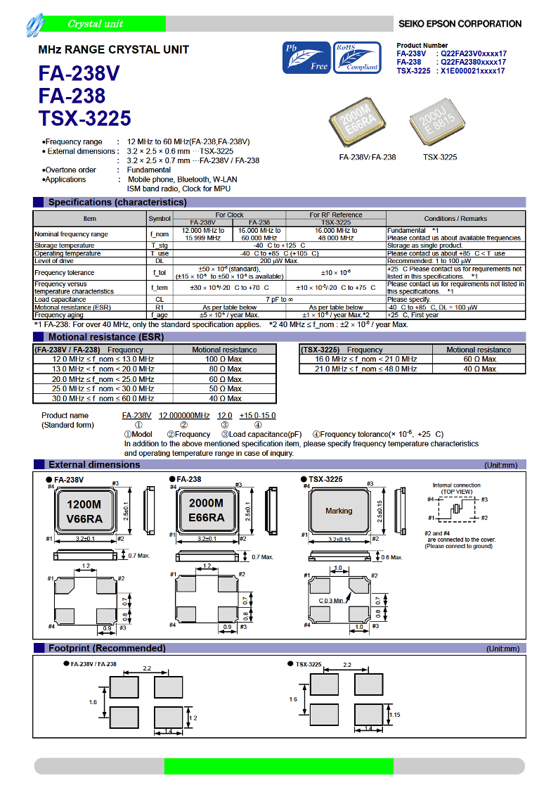 TSX-3225_cn_1.png