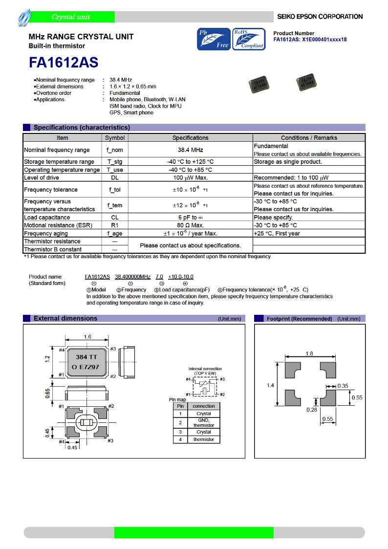 FA1612AS_cn_1.png