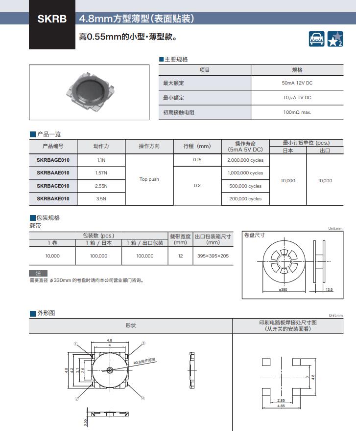 QQ截圖20210731142118.jpg