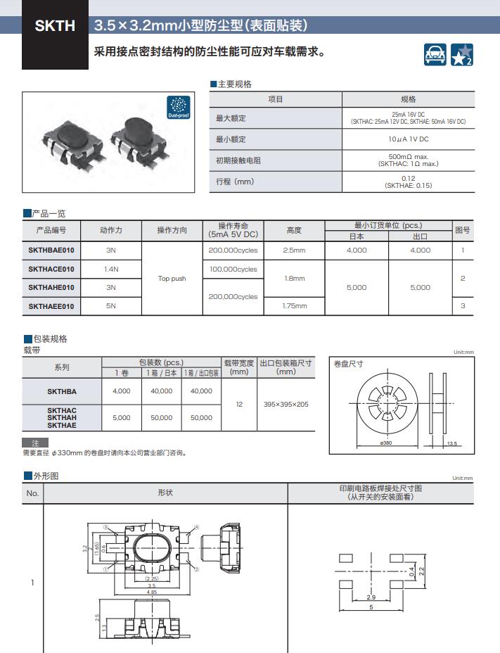 QQ截圖20210731162214.jpg