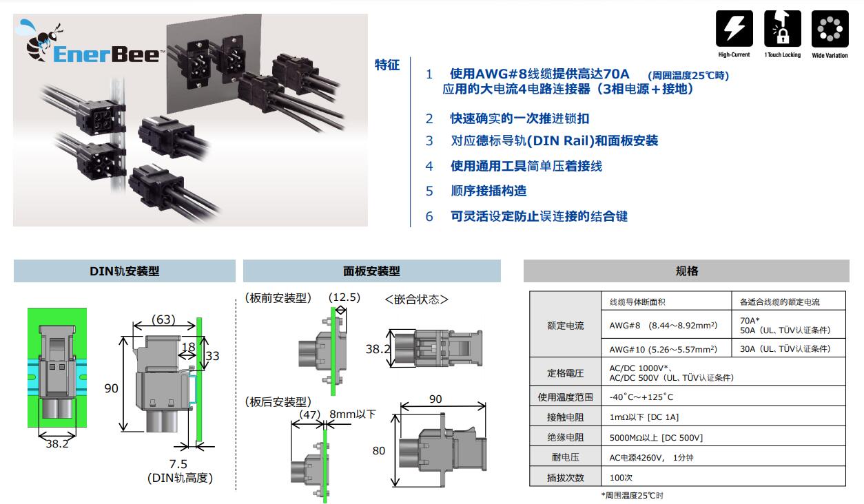 QQ截圖20210807115147.jpg