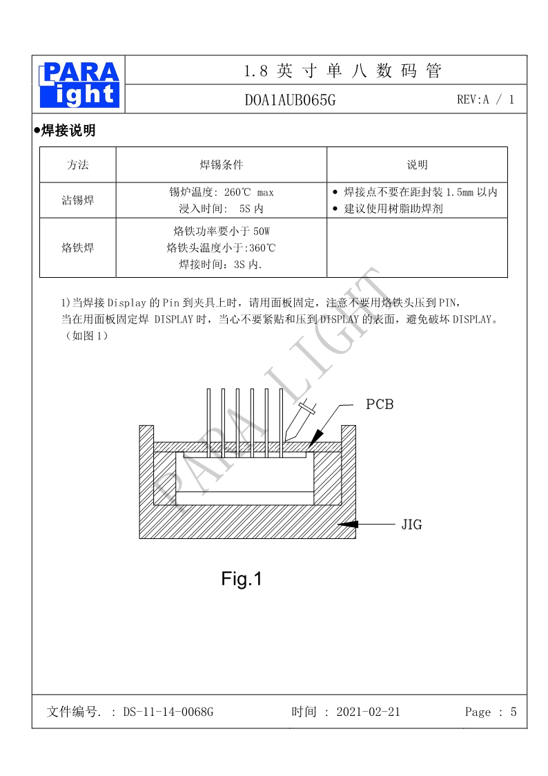 DS-11-10-0093G-DOA1AUB065G-A1_5.png