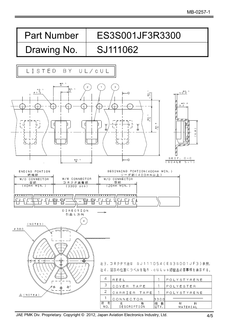 MB-0257-1E_ES3-JF3_4.png