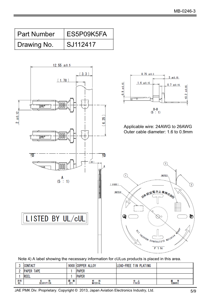 MB-0246-3E_ES5_cULus_5.png